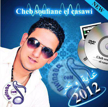 Soufiane El Casawi   Ghaba Ou Bhar 2012
